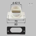 YTAW520 включая доставку LIXIL Lixil to вынос руля экстерьер терраса крыша дождь . Attachment YTAW520