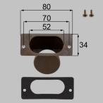 YTBB510 включая доставку LIXIL Lixil to вынос руля экстерьер терраса крыша дождь . Attachment Φ45 для YTBB510