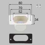 YTBW510 送料込み LIXIL リクシル トステム エクステリア テラス屋根 雨樋 アタッチメント Φ45用 YTBW510