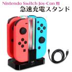 Nintendo Switch Joy-Con зарядное устройство внезапный скорость зарядка Nintendo переключатель Joy темно синий зарядка подставка charger контроллер nintendo бесплатная доставка 