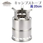 キャンプストーブ ウッドストーブ バーベキューコンロ 五徳コンロ 焚火台 アウトドア 小型 軽量 二次燃焼【送料無料】