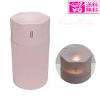 PAFBY ヘキサゴン ヒューミディファイアー 加湿器 ピンク H04-5051