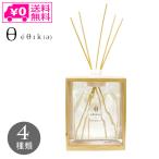 送料無料 Old&New エシカ ディフューザーセット 290ml ディフューザー 芳香剤 スティック フレグランス 部屋用 アロマ 香り ナチュ
