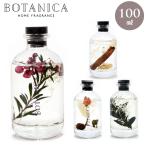 botani кафф правило * clair диффузор S 100ml OND-050 диффузор Old&amp;New aroma ароматические средства сухой цветок стерео 