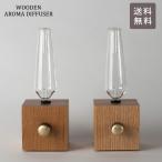 WERKE WOODEN AROMA DIFFUSER диффузор neb подъемник тип стекло латунь дерево простой aroma 