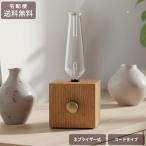 WOODEN AROMA DIFFUSER アロマ ディフューザー 木製 送料無料 R-554604 ネブライザー式 ガラス コードタイプ 真鍮