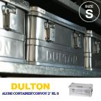  Dulton aluminium контейнер combo i2 H23-0667S S размер бесплатная доставка место хранения место хранения box регулировка box ящик для одежды кейс для хранения 