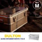  Dulton aluminium контейнер combo i2 H23-0667M M размер бесплатная доставка место хранения место хранения box регулировка box ящик для одежды кейс для хранения 