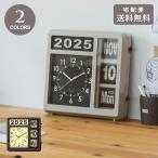 RELAXf "губа" календарь часы часы RLG-61693 RLG-61694 бесплатная доставка настенные часы класть часы retro подарок frosty. 