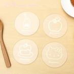 定形外送料無料 toumei ハローキティ コースター 4枚セット キティちゃん サンリオ キャラクター キッチン コースター カトラリー プレゼント ギフト かわいい