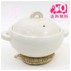 土鍋 多用土鍋 コトコト シロ ＝送料無料(ot) NC-95 料理 調理器具 鍋 2〜3人用 キッチン 台所 ＝