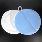 エケコ人形用お願い事パーツ ★ビッグメディスン（薬入れ、白色＋水色）【健康運、心身の癒し】 ※約４０ｃｍの取り付け用ヒモ付き!!