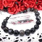 天眼石ブレスレット