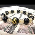 左馬の強運ブレスレットパワーストー...