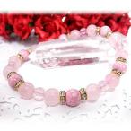 ★幸せな恋愛と結婚へ導くブレスレット