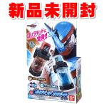 [* новый товар нераспечатанный!] Kamen Rider build DX Gorilla Monde full bottle комплект [ Bandai ] Kamen Rider преображение ремень относящийся детали * почтовая доставка не возможно * наложенный платеж не возможно 