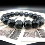 ホークスアイブレスレット※内径サイ...