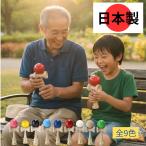 ショッピング日本製 けん玉大空 日本製 山形工房 けんだま ケン玉 剣玉 木製 検定 認定 競技 天然木 天然 おもちゃ スポーツトイ アクショントイ けんだま クリスマス スポーツ