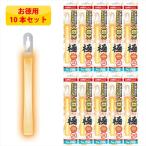 10本セット ルミカライト 大閃光 arc アーク 極 オレンジ  サイリウム ペンライト ケミカルライト ヲタ芸 コンサートライト コンサート オタ芸 k-pop サイリウム