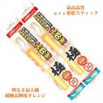 Yahoo! Yahoo!ショッピング(ヤフー ショッピング)2本セット ルミカライト 大閃光 arc アーク 極 オレンジ サイリウム ペンライト ケミカルライト ヲタ芸 コンサートライト コンサート ヲタ芸 UO系