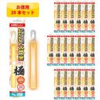 20本セット ルミカライト 大閃光 arc アーク 極 オレンジ  1本入個包装 サイリウム ペンライト ケミカルライト ヲタ芸 コンサートライト コンサート UO系 k-pop