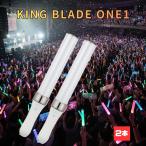  2 шт King лезвие one1 one gold пятно концерт k-pop носорог liumled тонкий фонарик gold пятно сиденье 