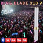  King лезвие x10v тонн пять gold пятно концерт k-pop носорог liumled тонкий фонарик gold пятно сиденье концерт ota. концерт товары 