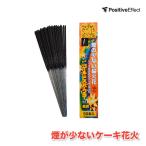 ニュー ゴールド スパークラーミニ  50本 1箱  おもちゃ 花火 手持ち花火 こども 花火セット 格安 手持ち 噴出 手持ち花火  噴出し花火 大量 キッズ 景品