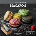 ma Caro n подарок 5 шт сладости 5 штук шт упаковка конфеты взрослый предназначенный .. ответ подарок модный набор Valentine White Day 