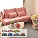 5000円OFFクーポン+5%ポイント還元｜ソファー ソファ 