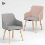 ダイニングチェア おしゃれ ダイニングチェアー 1脚 単品 椅子 食卓椅子 イス ダイニング椅子 いす ダイニングチェアセット チェアー ウィッチ