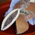 信州長野県のお土産 お菓子 和菓子 長喜園自家製ほうじ茶生どら焼き