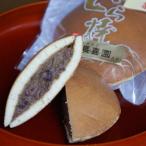 信州長野県のお土産 お菓子 和菓子 長喜園自家製ほうじ茶生どら焼き10個