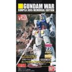ガンダムウォー コラボレーションブースター ガンプラ30thメモリアルエディション 1BOX