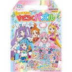 5.. игра. Sugoroku .... Sky! Precure 