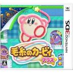 3DS шерсть. машина bi. плюс *1 шт до кошка pohs ( почтовая отправка рейс ) выбор возможно 