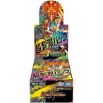 デュエル・マスターズ TCG DM23-RP4X アビス・レボリューション 第4弾 竜皇神爆輝 超刺激（アドレナリン）パック 1BOX（8パック入）