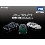 ショッピングトミカ トミカプレミアム NISSAN FAIRLADY Z 3 MODELS Collection　タカラトミー