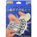  деньги амортизаторы тысяч иен .*1 шт до takkyubin (доставка на дом) compact выбор возможность 