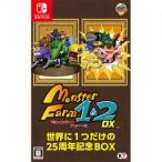 コーエーテクモゲームス 【Switch】 モンスターファーム1＆2 DX 世界に