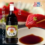 sa пятна соя 1.8L[cho-ko- соевый соус ] для бизнеса Nagasaki префектура ( Kyushu ) уникальность. .. sashimi соевый соус ....... есть соевый соус 