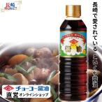 (cho-ko- соевый соус )cho-ko-....500ml |.... соевый соус немного .. Kyushu Nagasaki книга@. структура 