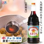 (cho-ko- соевый соус )cho-ko....1.8L |.... соевый соус .. Kyushu Nagasaki книга@. структура 