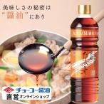  столица способ суп. элемент легкий ..1L[cho-ko- соевый соус ] кулинария заправка легкий .. только разбавление книга@. структура круг большой бобы легкий .. соя Кацуобуси ....... изысканный завершение 