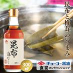 . ткань белый суп 300ml[cho-ko- соевый соус ]книга@. структура круг большой бобы легкий .. соевый соус животное . суп сырье не использование местного производства. . ткань Kyushu ( Ooita * Miyazaki. Kumamoto ) производство сушеные шиитаке три температура сахар Kiyoshi sake 