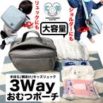  подгузники сумка Kids рюкзак большая вместимость 3way комплект Kids плечо baby легкий box рюкзак время ограничено цена 