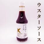  вустер соус 300ml premium природа . Spy качание s King соус талон шоу Kochi договор сельское хозяйство дом. овощи использование . дверь море . глубокий слой вода соль . ткань ... тонкацу fly 