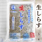  сырой shirasu ... местного производства 250gdorome сырой sila ska takchi иваси. . рыба земля .. sake .... праздник Kochi красный холм три кубок уксус местного производства натуральный сырой shirasu фарфоровая пиала 