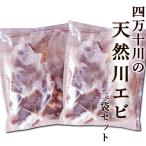  креветка 4 десять тысяч 10 река. натуральный река креветка 200g×2 пакет комплект большой размер Kochi производство нагревание для река e винт ji креветка рука длина креветка tenaga креветка местного производства небо .. Tang .. элемент ...... соль ..