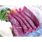 ★鯨肉 赤身（生食もOK！） 約200グラム イワシ鯨またはミンク鯨 赤肉1級★